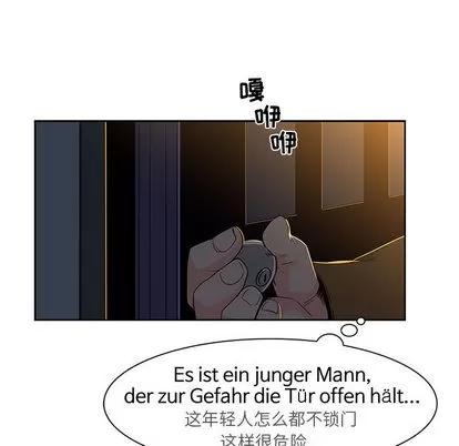 亲爱的你-Liebling！ 亲爱的你-Liebling！ | 第4章 第68页