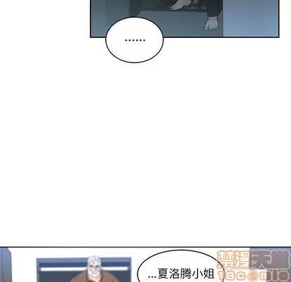亲爱的你-Liebling！ 亲爱的你-Liebling！ | 第4章 第70页
