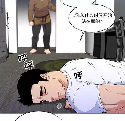 亲爱的你-Liebling！ 亲爱的你-Liebling！ | 第4章 第71页