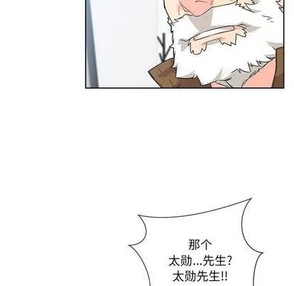亲爱的你-Liebling！ 亲爱的你-Liebling！ | 第4章 第73页
