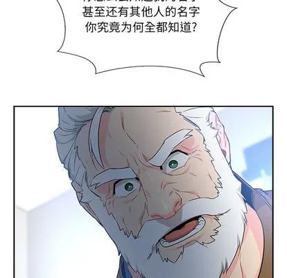 亲爱的你-Liebling！ 亲爱的你-Liebling！ | 第4章 第79页