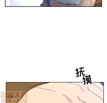 亲爱的你-Liebling！ 亲爱的你-Liebling！ | 第4章 第80页