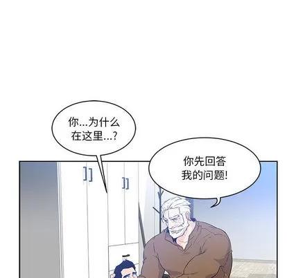 亲爱的你-Liebling！ 亲爱的你-Liebling！ | 第4章 第82页