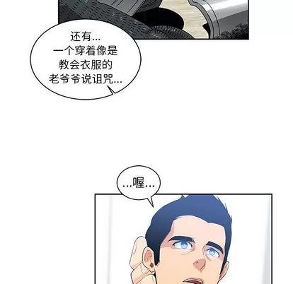 亲爱的你-Liebling！ 亲爱的你-Liebling！ | 第4章 第87页