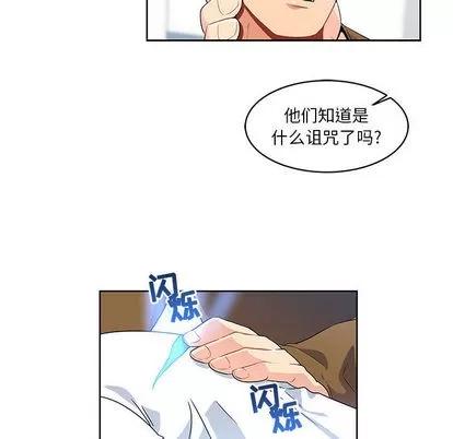 亲爱的你-Liebling！ 亲爱的你-Liebling！ | 第4章 第88页