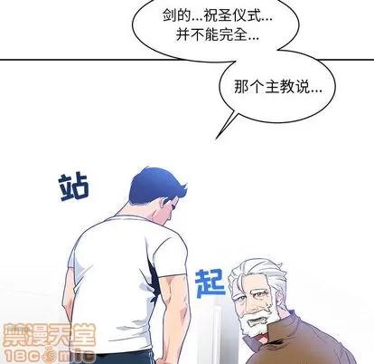 亲爱的你-Liebling！ 亲爱的你-Liebling！ | 第4章 第95页
