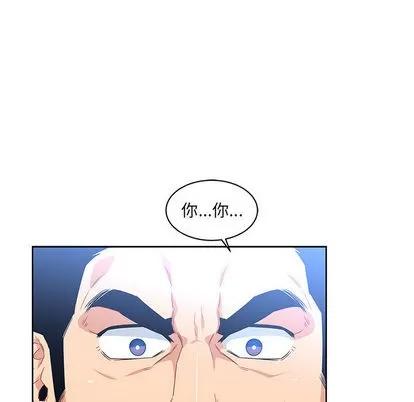 亲爱的你-Liebling！ 亲爱的你-Liebling！ | 第4章 第97页