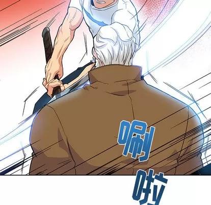 亲爱的你-Liebling！ 亲爱的你-Liebling！ | 第4章 第107页