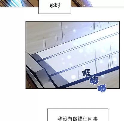 亲爱的你-Liebling！ 亲爱的你-Liebling！ | 第4章 第109页