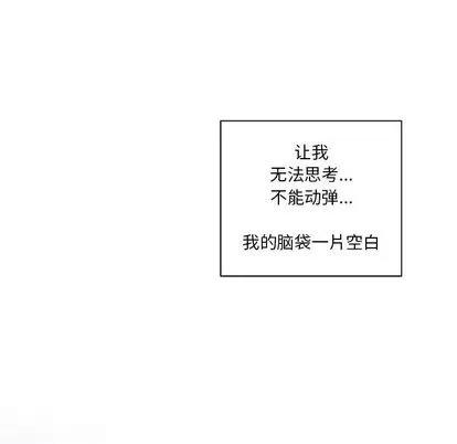 亲爱的你-Liebling！ 亲爱的你-Liebling！ | 第4章 第116页