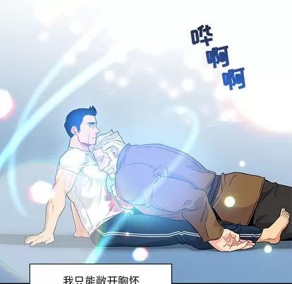 亲爱的你-Liebling！ 亲爱的你-Liebling！ | 第4章 第117页