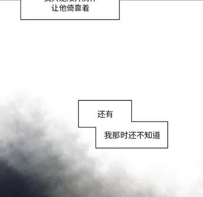 亲爱的你-Liebling！ 亲爱的你-Liebling！ | 第4章 第118页