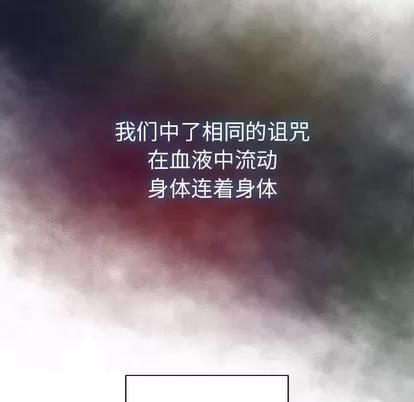 亲爱的你-Liebling！ 亲爱的你-Liebling！ | 第4章 第119页