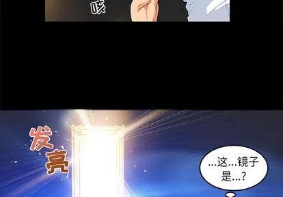 亲爱的你-Liebling！ 亲爱的你-Liebling！ | 第5章 第3页