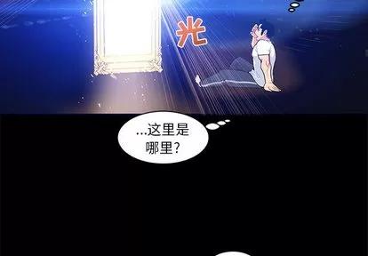亲爱的你-Liebling！ 亲爱的你-Liebling！ | 第5章 第4页