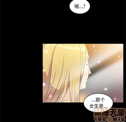 亲爱的你-Liebling！ 亲爱的你-Liebling！ | 第5章 第5页