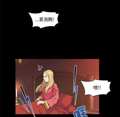 亲爱的你-Liebling！ 亲爱的你-Liebling！ | 第5章 第7页