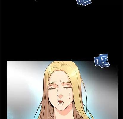亲爱的你-Liebling！ 亲爱的你-Liebling！ | 第5章 第8页