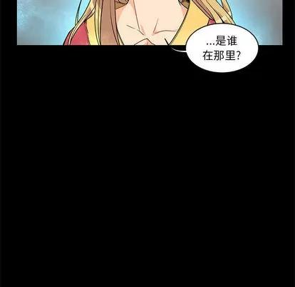 亲爱的你-Liebling！ 亲爱的你-Liebling！ | 第5章 第9页