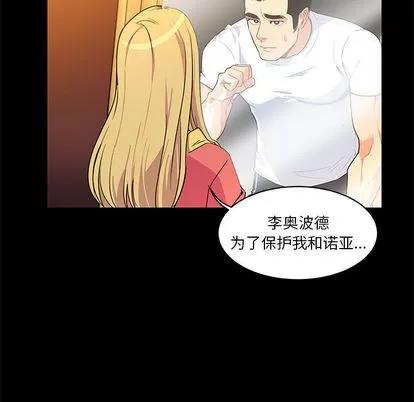 亲爱的你-Liebling！ 亲爱的你-Liebling！ | 第5章 第13页