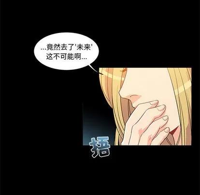 亲爱的你-Liebling！ 亲爱的你-Liebling！ | 第5章 第14页