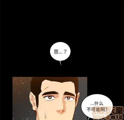 亲爱的你-Liebling！ 亲爱的你-Liebling！ | 第5章 第15页