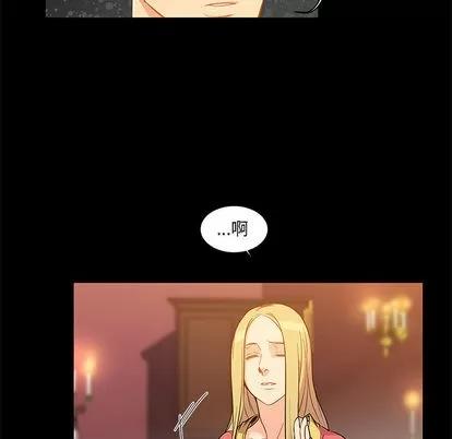 亲爱的你-Liebling！ 亲爱的你-Liebling！ | 第5章 第16页