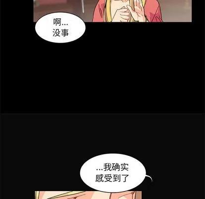 亲爱的你-Liebling！ 亲爱的你-Liebling！ | 第5章 第17页