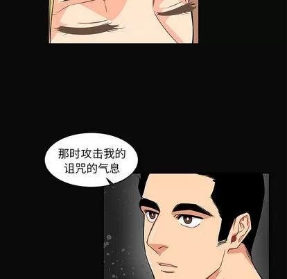亲爱的你-Liebling！ 亲爱的你-Liebling！ | 第5章 第18页