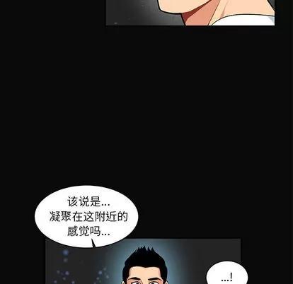 亲爱的你-Liebling！ 亲爱的你-Liebling！ | 第5章 第19页