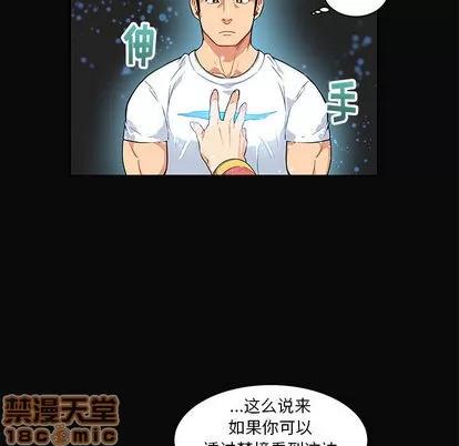 亲爱的你-Liebling！ 亲爱的你-Liebling！ | 第5章 第20页