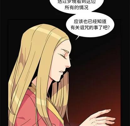 亲爱的你-Liebling！ 亲爱的你-Liebling！ | 第5章 第21页
