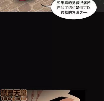 亲爱的你-Liebling！ 亲爱的你-Liebling！ | 第5章 第25页