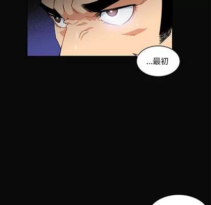 亲爱的你-Liebling！ 亲爱的你-Liebling！ | 第5章 第26页