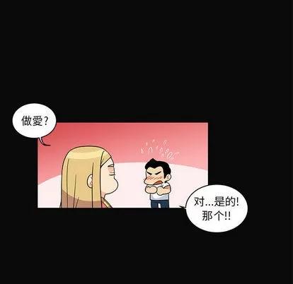 亲爱的你-Liebling！ 亲爱的你-Liebling！ | 第5章 第28页