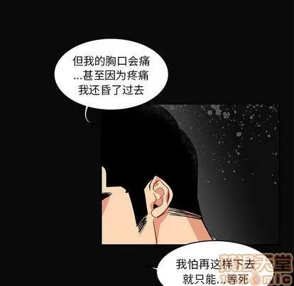 亲爱的你-Liebling！ 亲爱的你-Liebling！ | 第5章 第30页