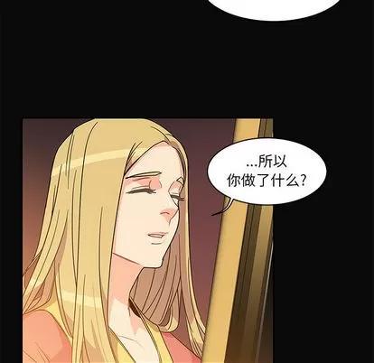 亲爱的你-Liebling！ 亲爱的你-Liebling！ | 第5章 第31页