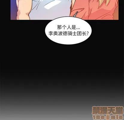 亲爱的你-Liebling！ 亲爱的你-Liebling！ | 第5章 第35页