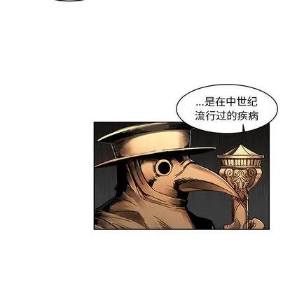 亲爱的你-Liebling！ 亲爱的你-Liebling！ | 第5章 第43页