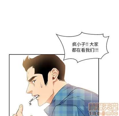 亲爱的你-Liebling！ 亲爱的你-Liebling！ | 第5章 第50页