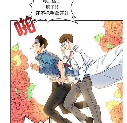 亲爱的你-Liebling！ 亲爱的你-Liebling！ | 第5章 第52页