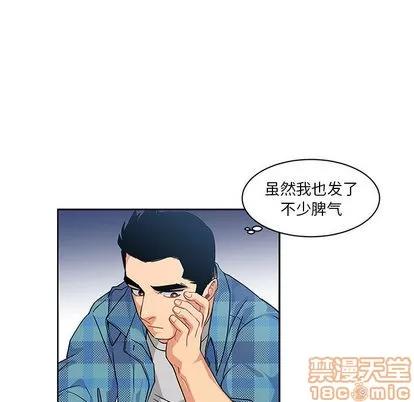 亲爱的你-Liebling！ 亲爱的你-Liebling！ | 第5章 第60页