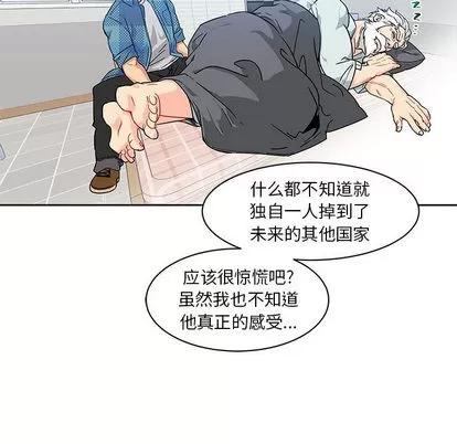 亲爱的你-Liebling！ 亲爱的你-Liebling！ | 第5章 第62页