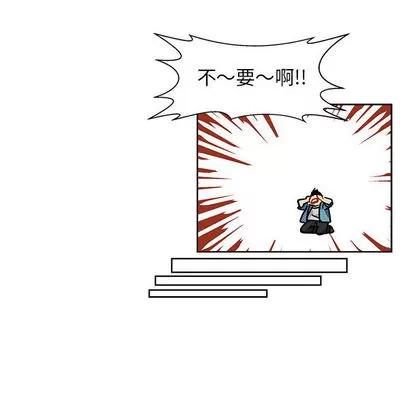 亲爱的你-Liebling！ 亲爱的你-Liebling！ | 第5章 第69页