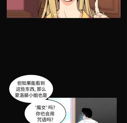 亲爱的你-Liebling！ 亲爱的你-Liebling！ | 第5章 第72页