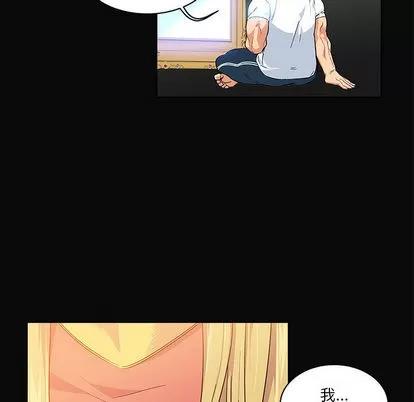 亲爱的你-Liebling！ 亲爱的你-Liebling！ | 第5章 第73页