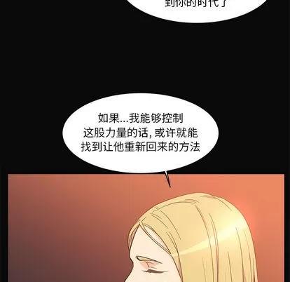 亲爱的你-Liebling！ 亲爱的你-Liebling！ | 第5章 第76页