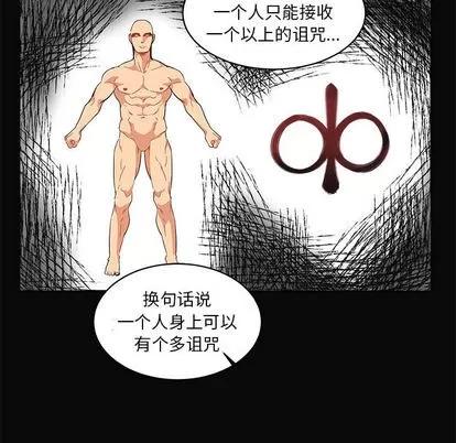 亲爱的你-Liebling！ 亲爱的你-Liebling！ | 第5章 第78页