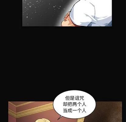 亲爱的你-Liebling！ 亲爱的你-Liebling！ | 第5章 第84页