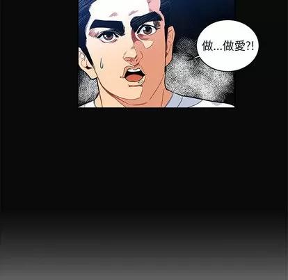 亲爱的你-Liebling！ 亲爱的你-Liebling！ | 第5章 第87页